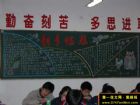元旦黑板報版式