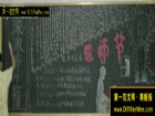 最新教師節黑板報設計