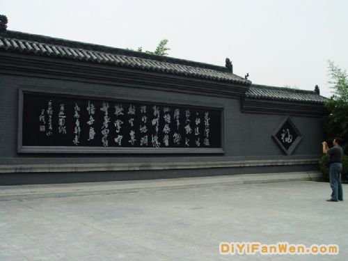 王鐸故里圖片