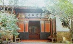 李贄故居圖片