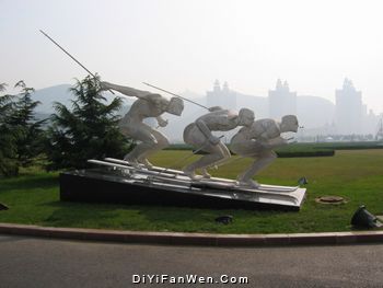 星海公園圖片