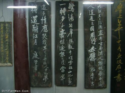 張桓侯廟圖片