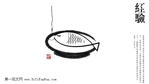 黑白自薦書封面