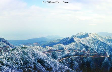大明山圖片
