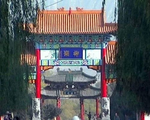 柳湖圖片