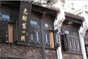 黃山屯溪老街圖片