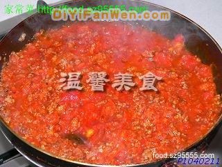 番茄肉醬意面