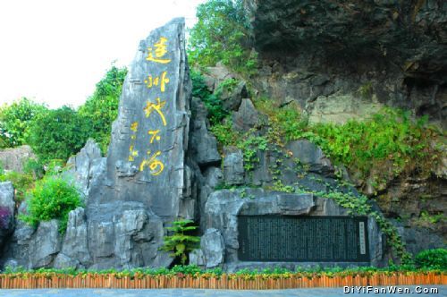 廣東地下第一河圖片
