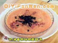 奶油番茄培根蘑菇湯
