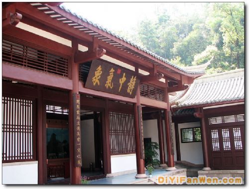 武夷書院圖片