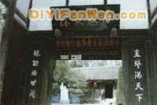 陳毅故居圖片