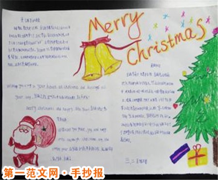 聖誕節手抄報：聖誕節拉動經濟