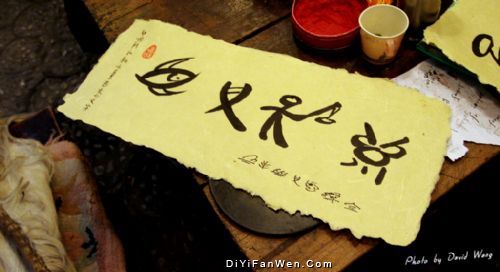 麗江圖片