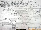 國小生優秀數學手抄報