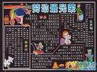 五一勞動節黑板報——勞動最光榮