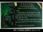 新學期黑板報素材