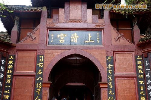 四川青城山圖片