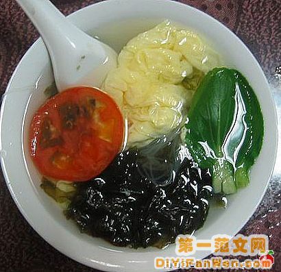芙蓉湯