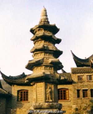 舍利塔圖片