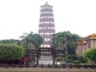 三元塔公園