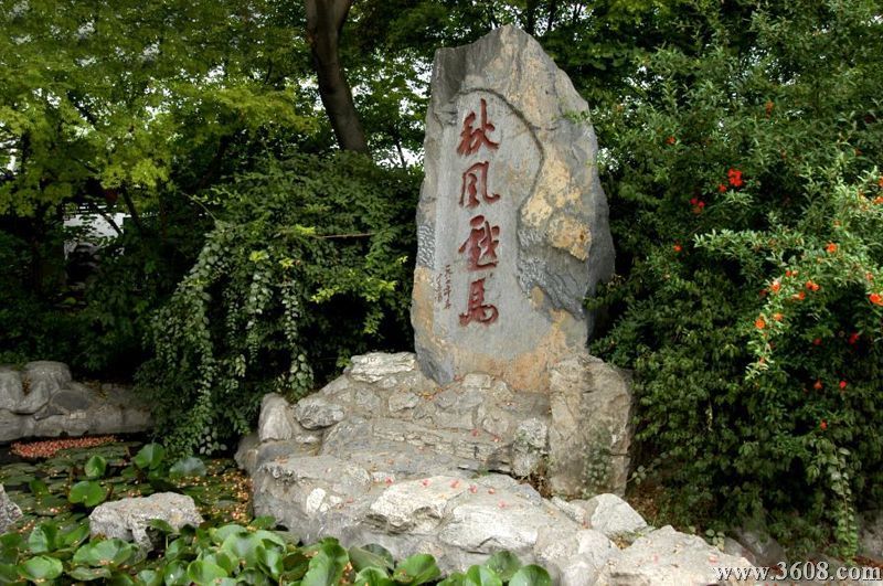 徐州戲馬台圖片
