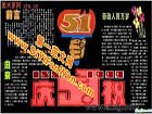關於五一勞動節的黑板報 