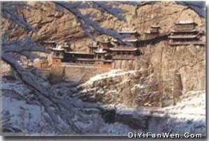 平城遺址圖片
