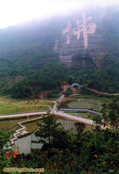 都嶠山風景區圖片