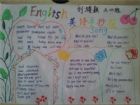 英語手抄報大全：A Trip
