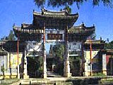建水文廟圖片
