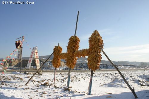 亞布力滑雪旅遊度假區圖片