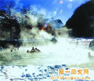 長白山溫泉圖片