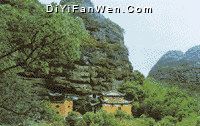 九峰山圖片