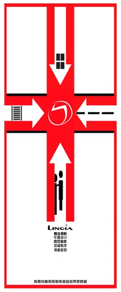 紅白色個人簡歷封面