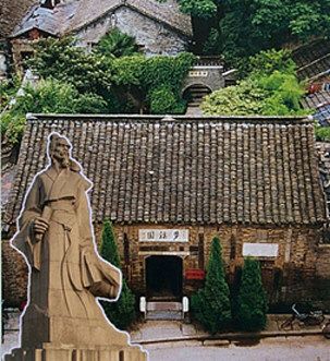 沈括故居夢溪園圖片