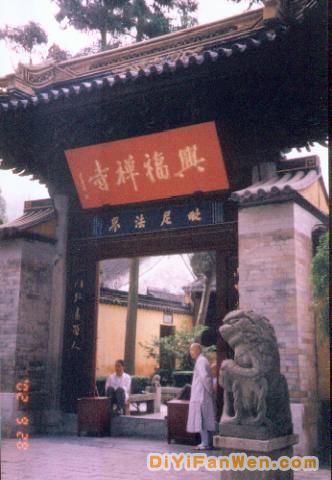 興福寺圖片