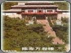 玉屏公園
