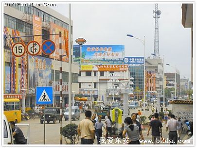 東安新景圖片