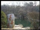 江蘇珍珠泉
