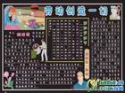 五一勞動節黑板報——勞動創造一切