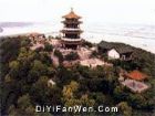 龍頭渚