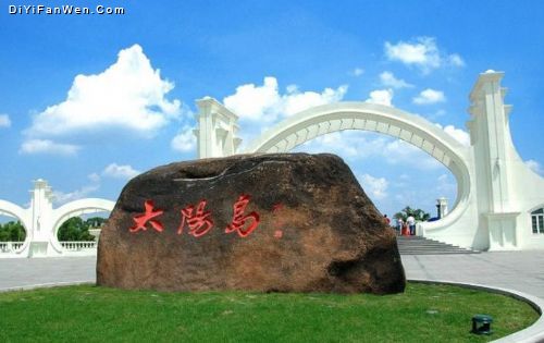 上海太陽島旅遊度假區圖片
