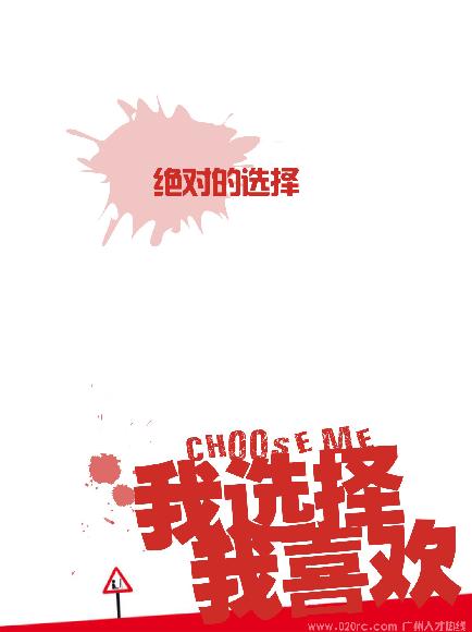 創新個人簡歷封面