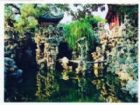 揚州個園