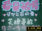 中學生文明黑板報