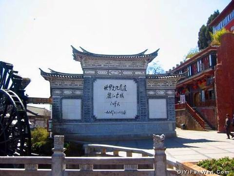麗江古城圖片