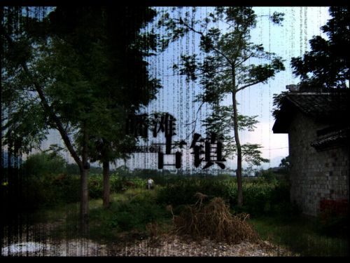皤灘古鎮圖片