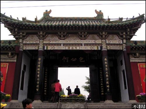延慶觀圖片