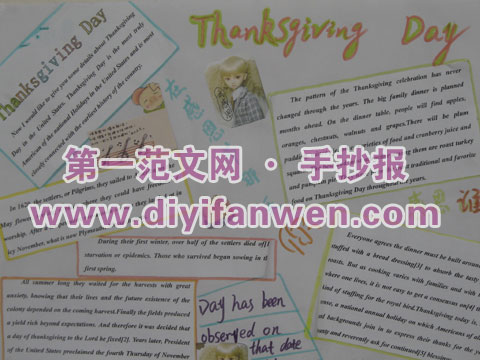 感恩節英語手抄報