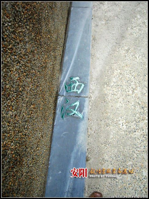 安陽殷墟圖片